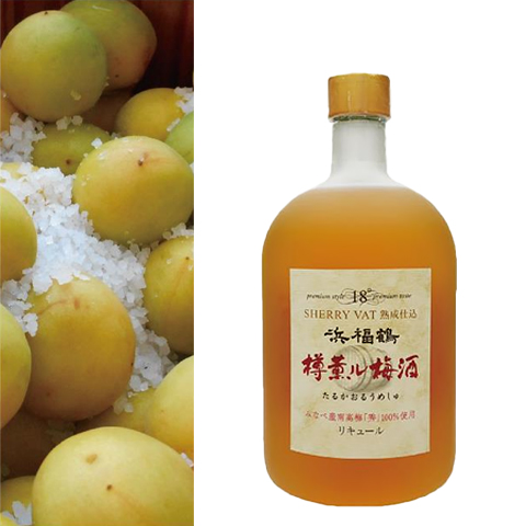 浜福鶴樽薰梅酒